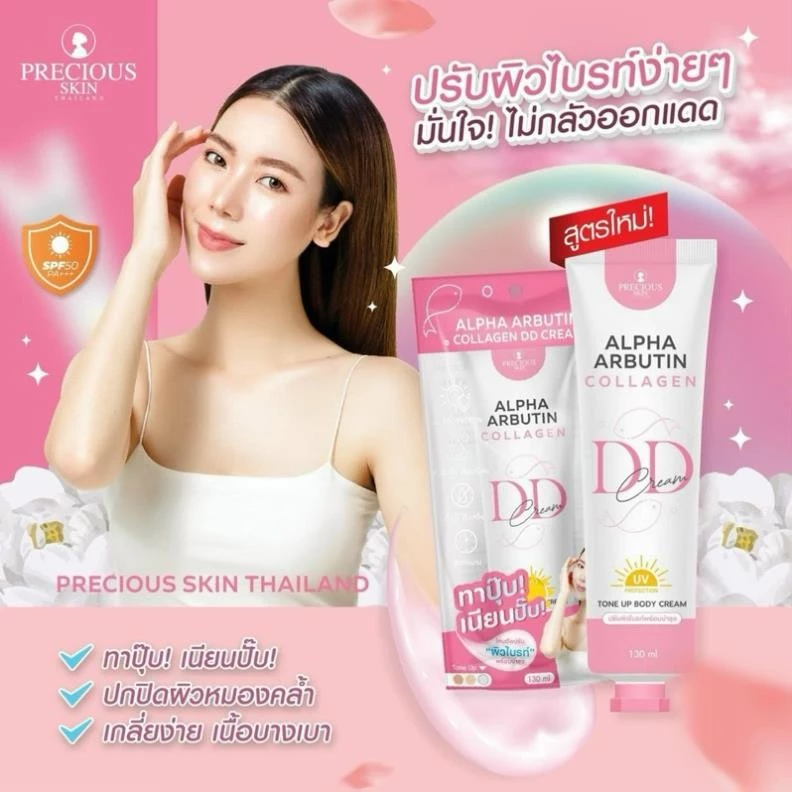 Kem Body Alpha Arbutin DD Cream 130ml Hàng Thái - Ảnh 2