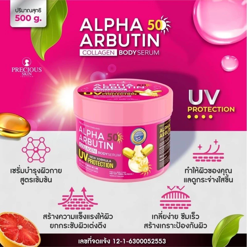 Serum Kích Trắng Body Alpha Arbutin Collagen 500g Hàng Thái - Ảnh 3