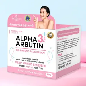 Kem Body Trắng Da Alpha Arbutin 3 Plus+ 100g Hàng Thái