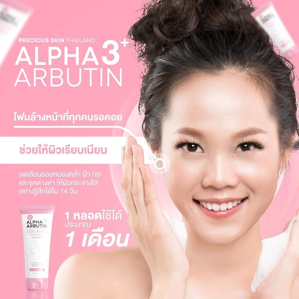 Sữa rửa mặt trắng da Alpha Arbutin 3 Plus+ 120ml Hàng Thái - Ảnh 4