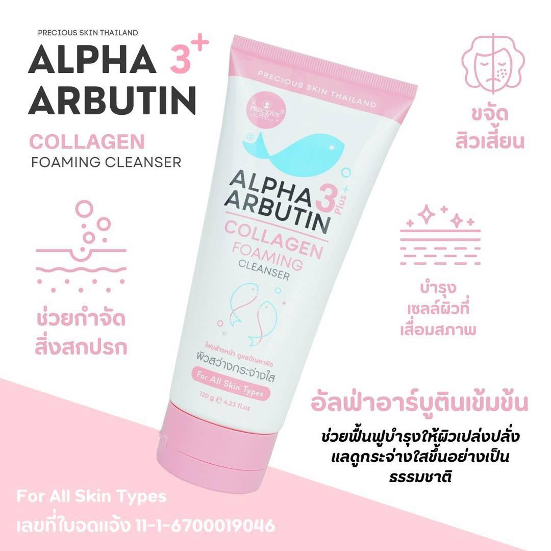 Sữa rửa mặt trắng da Alpha Arbutin 3 Plus+ 120ml Hàng Thái - Ảnh 2