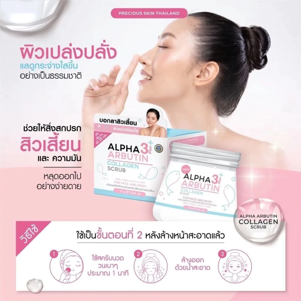 Tẩy Tế Bào Chết Alpha Arbutin 3 Plus+ Collagen Scrub 50g Hàng Thái - Ảnh 2