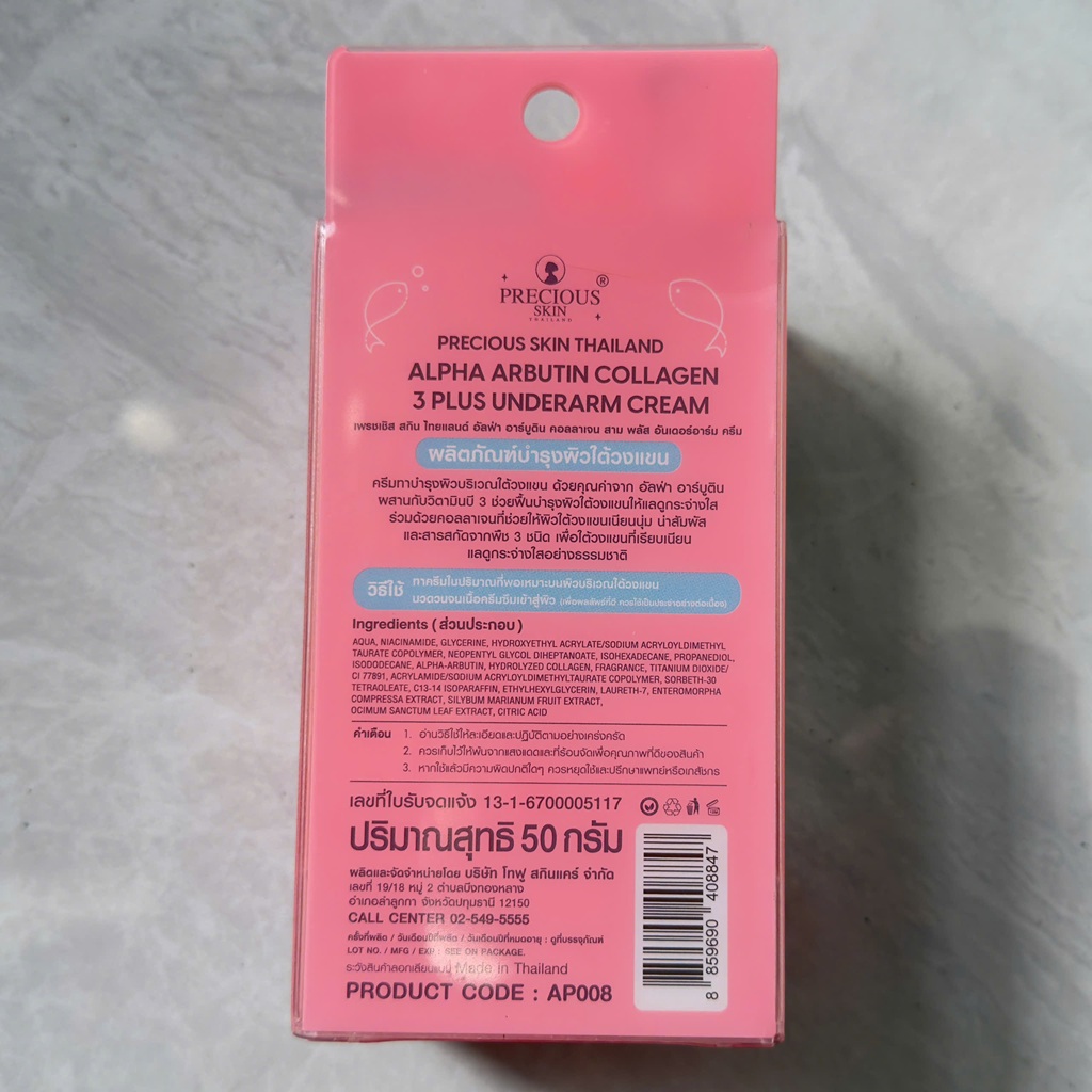 Kem trị thâm nách Alpha Arbutin 3 Plus+ Collagen 50g Hàng Thái - Ảnh 3