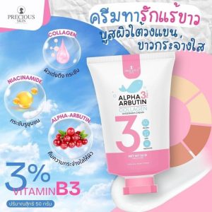 Kem trị thâm nách Alpha Arbutin 3 Plus+ Collagen 50g Hàng Thái