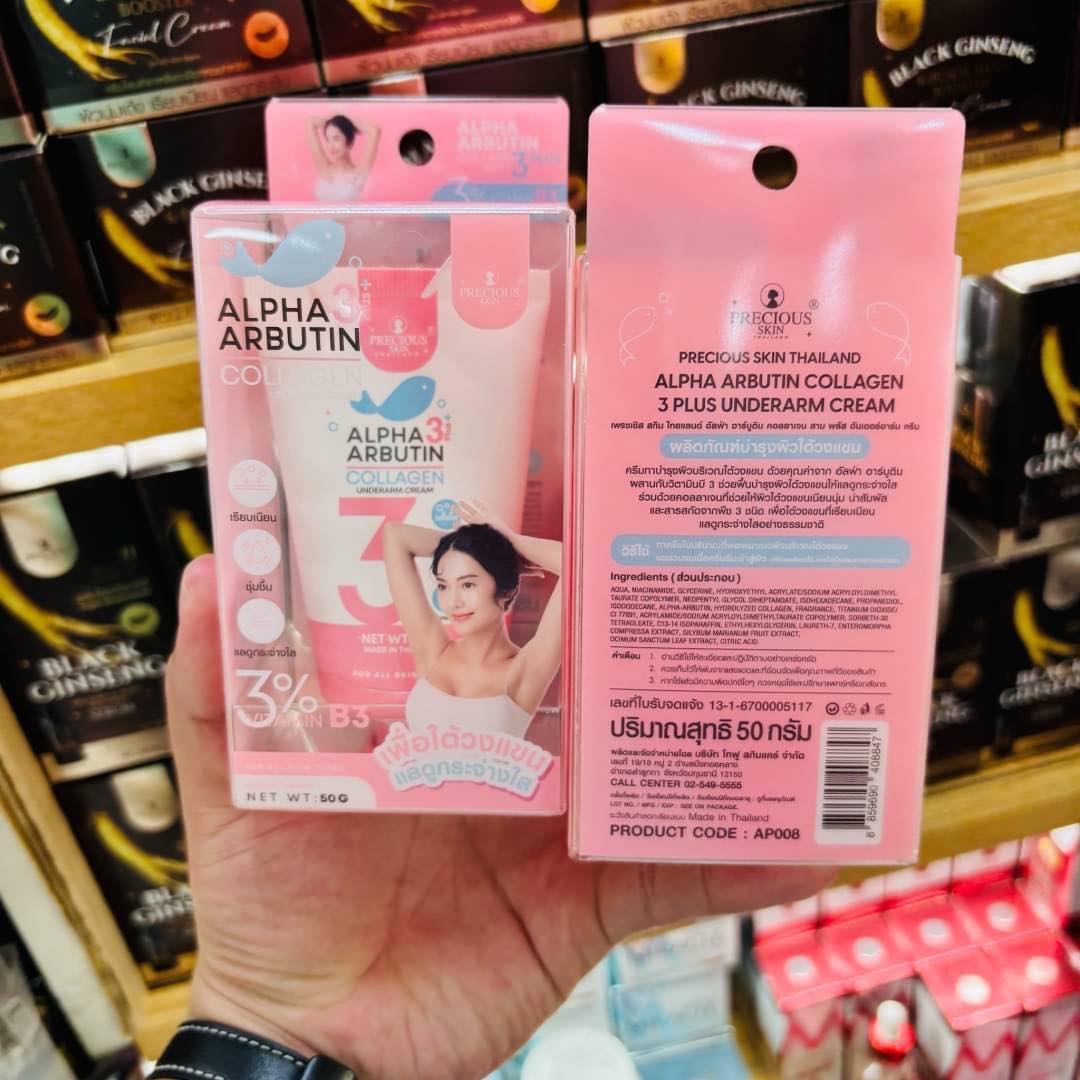 Kem trị thâm nách Alpha Arbutin 3 Plus+ Collagen 50g Hàng Thái - Ảnh 4