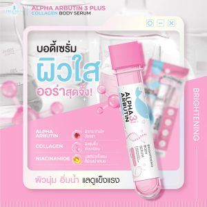 Ống Serum kích trắng da Alpha Arbutin Collagen Super Brightening Body 50ml Hàng Thái