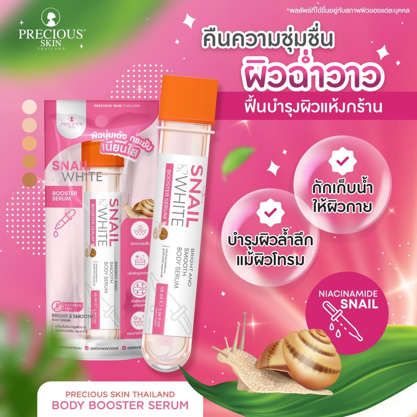 Ống Serum kích trắng da Alpha Arbutin Collagen Super Brightening Body 50ml Hàng Thái - Ảnh 3