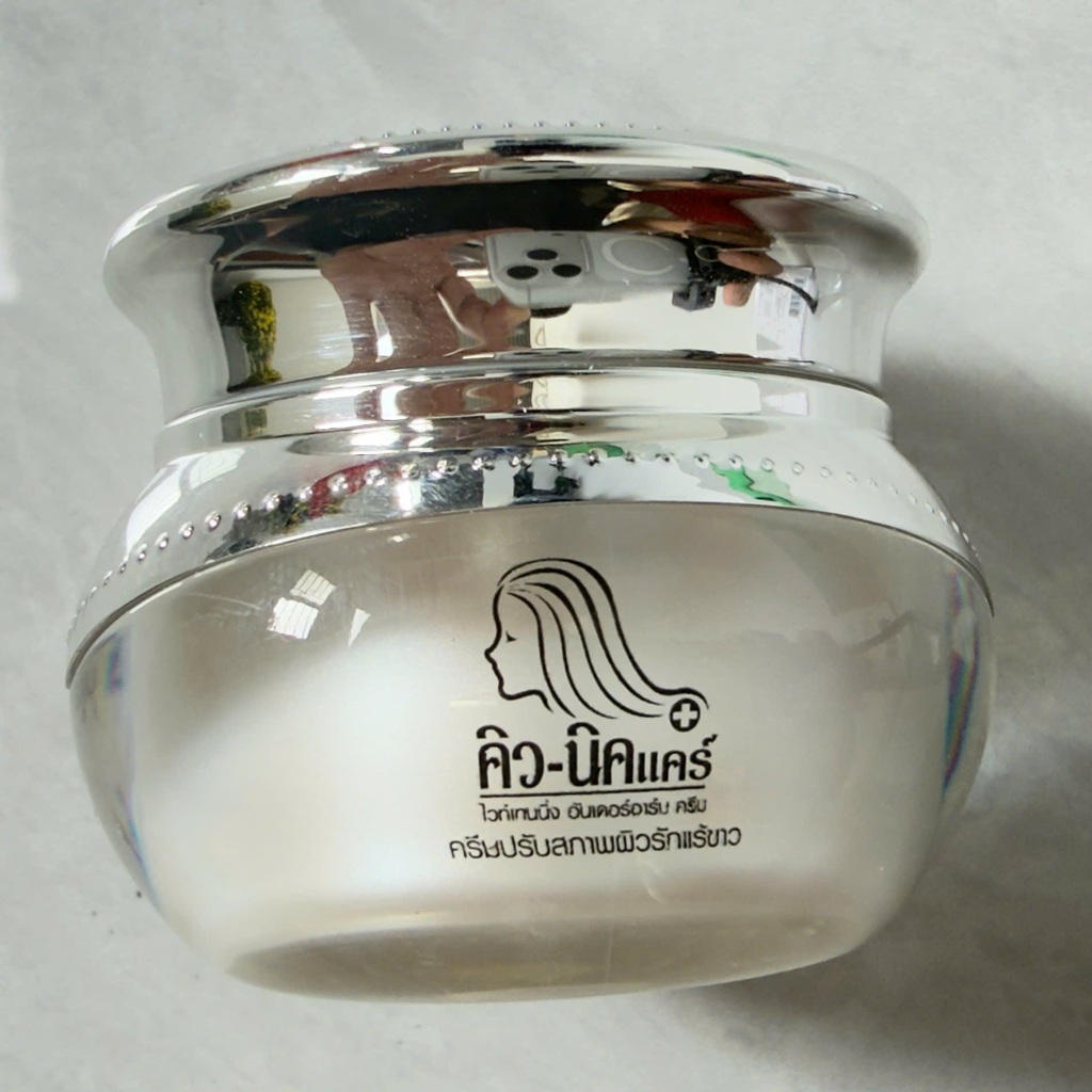 Kem giảm thâm nách Q-nic Care Whitening Underarm Cream 15g Hàng Thái