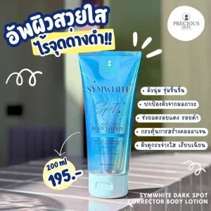 Sữa dưỡng thể Symwhite Dark Spot Corrector Body Lotion 200ml Hàng Thái
