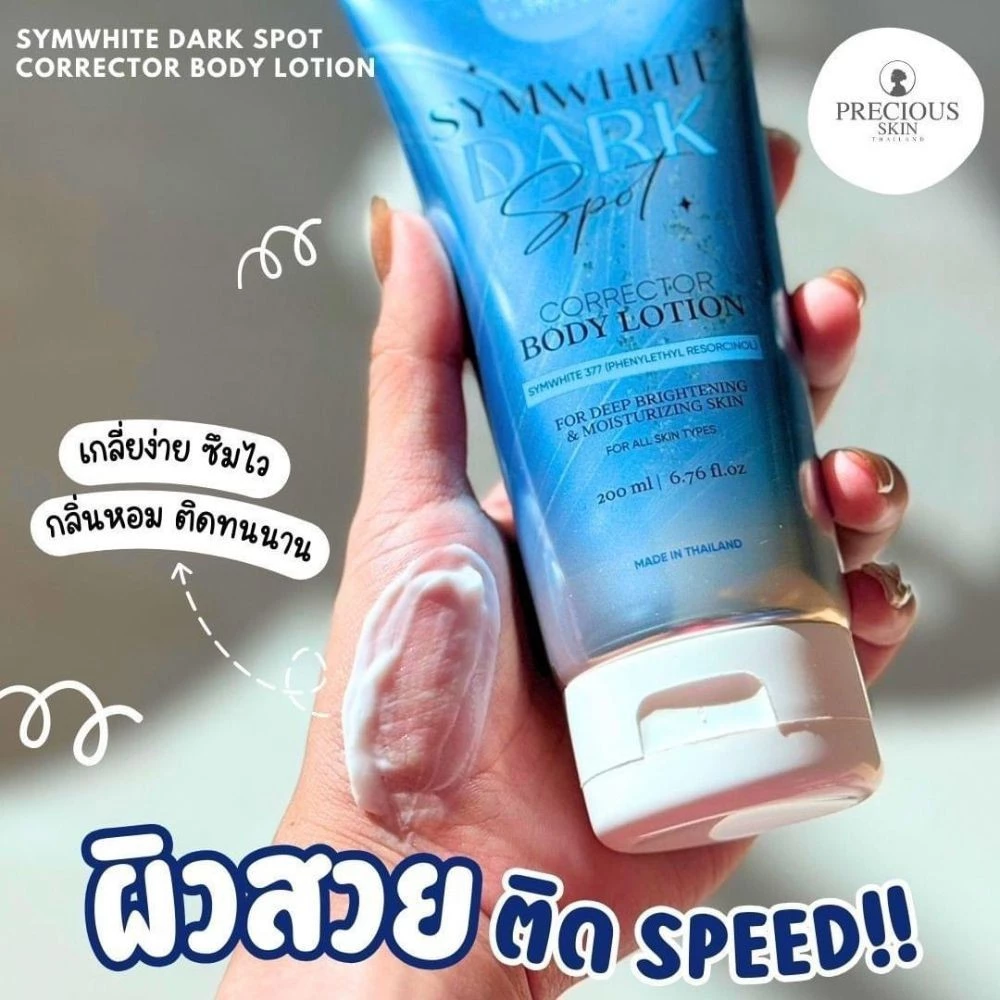 Sữa dưỡng thể Symwhite Dark Spot Corrector Body Lotion 200ml Hàng Thái - Ảnh 2