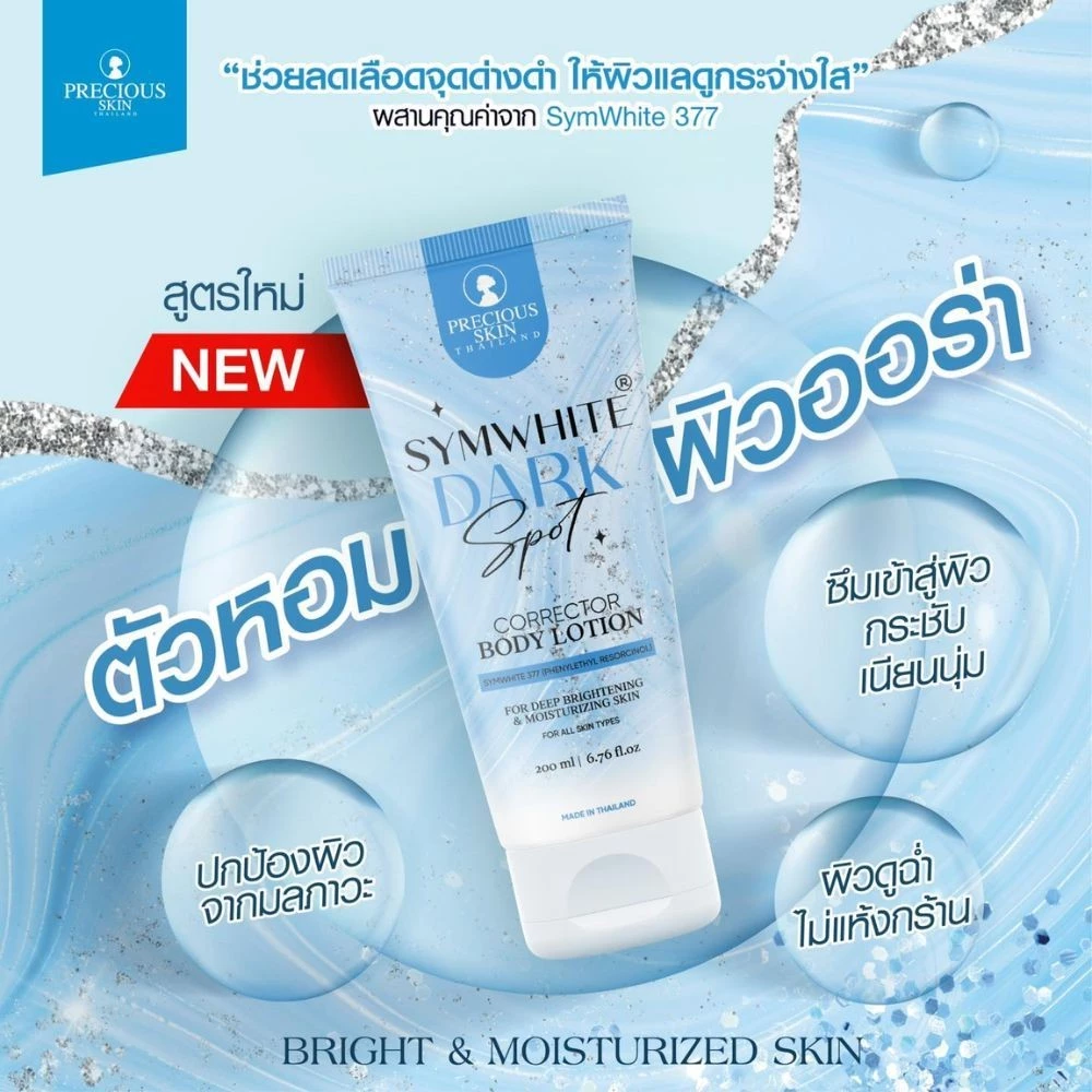 Sữa dưỡng thể Symwhite Dark Spot Corrector Body Lotion 200ml Hàng Thái - Ảnh 6
